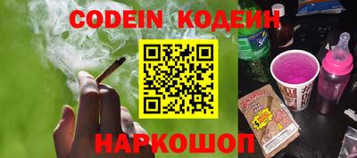 spice Кандалакша