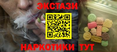 марки nbome Камышлов