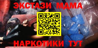spice Кандалакша
