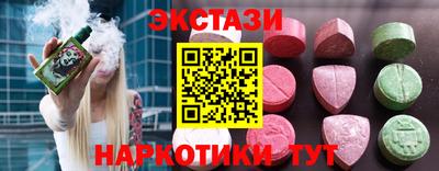 spice Кандалакша