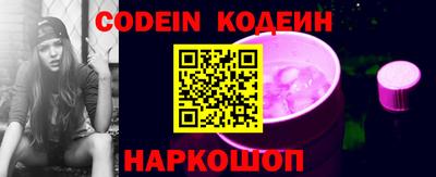 марки nbome Камышлов