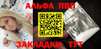 марки nbome Камышлов