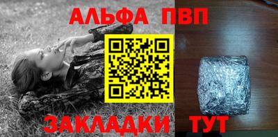 марки nbome Камышлов