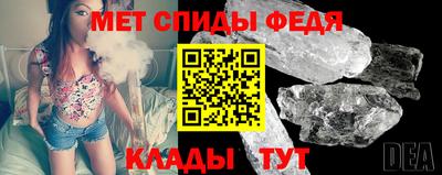 spice Кандалакша