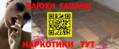 дурь Канаш