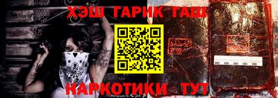 марки nbome Камышлов