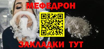 spice Кандалакша