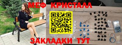 spice Кандалакша