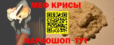 spice Кандалакша