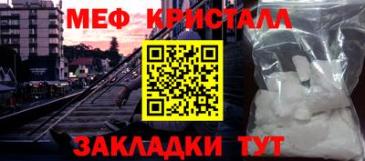 spice Кандалакша