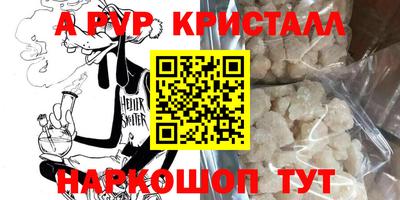 марки nbome Камышлов
