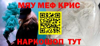 марки nbome Камышлов