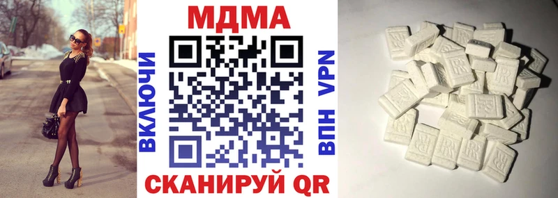 OMG онион  Урус-Мартан  МДМА молли 