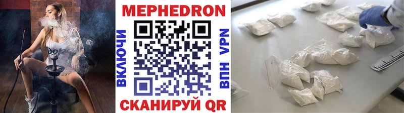 Мефедрон кристаллы площадка телеграм Урус-Мартан omg вход