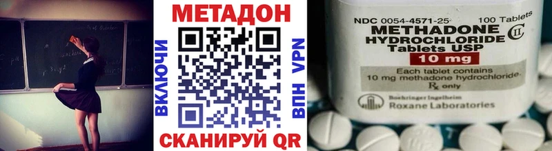 Метадон мёд  Урус-Мартан 