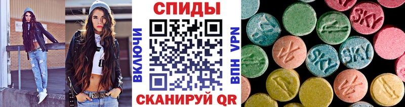 что такое   Урус-Мартан  МЕТАМФЕТАМИН винт 