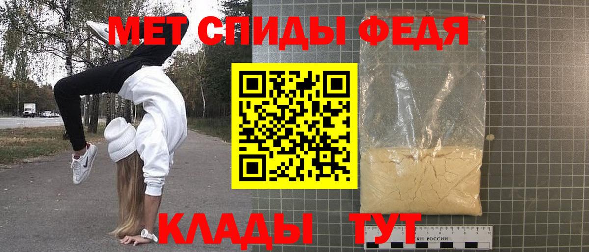 Урус-Мартан  Первитин витя  Вход с VPN 