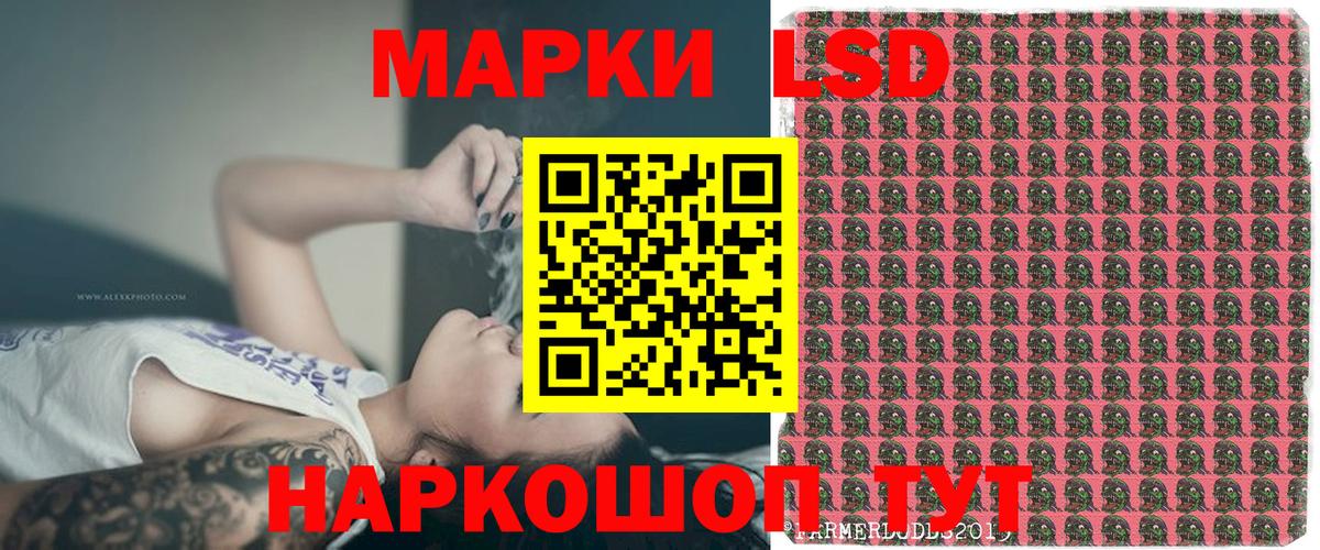 Марки N-bome 1,5мг Урус-Мартан