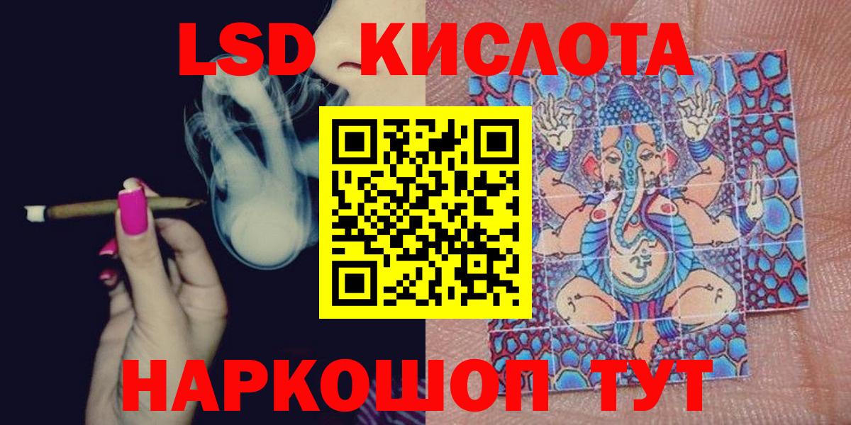 Марки 25I-NBOMe 1,5мг  Вход с VPN  Урус-Мартан  Наркотические марки  Марки 25I-NBOMe 1,5мг 