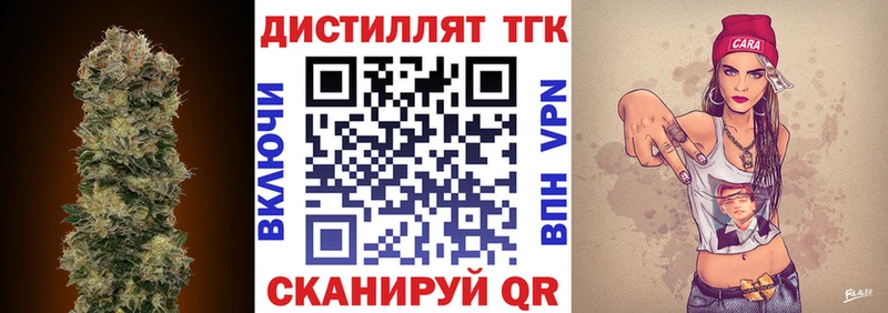 цены наркотик Урус-Мартан Дистиллят ТГК гашишное масло