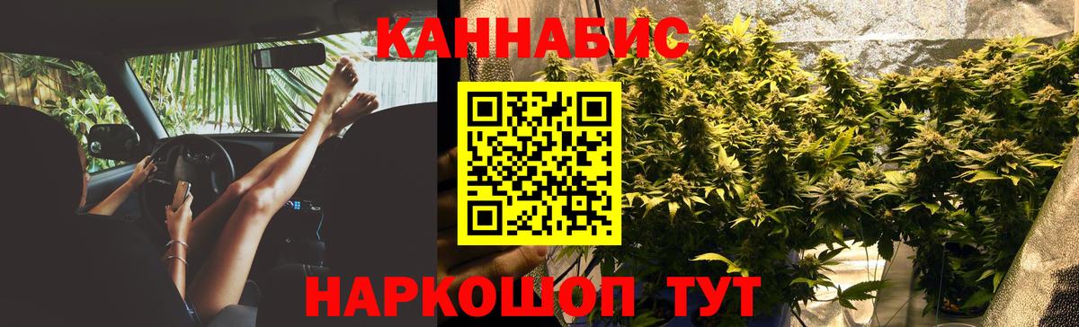 Урус-Мартан  МАРИХУАНА LSD WEED  Бошки марихуана AK-47  Марихуана VHQ  Вход с VPN 