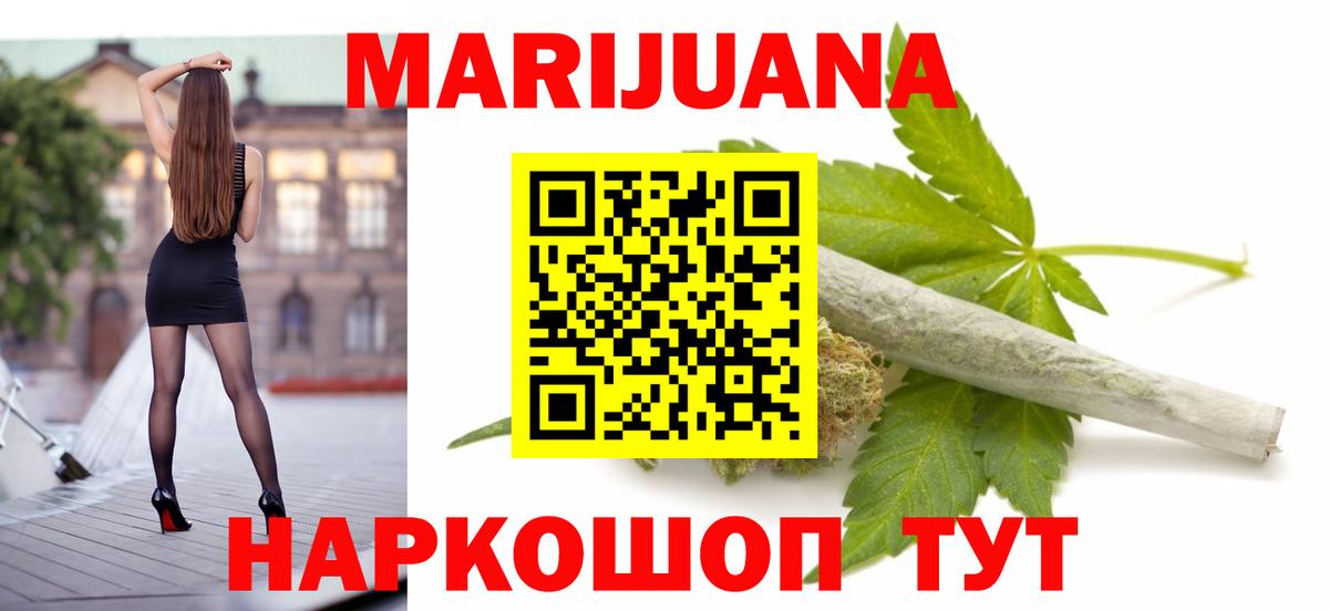 ГАШИШ  APVP СОЛЬ   Урус-Мартан  ЭКСТАЗИ  Вход с VPN  МЕТ  Канабис  Меф  Мефедрон кристаллы 